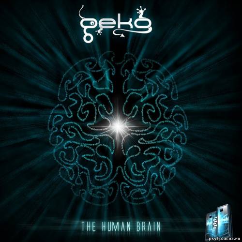 Geko - The Human Brain EP -2010-