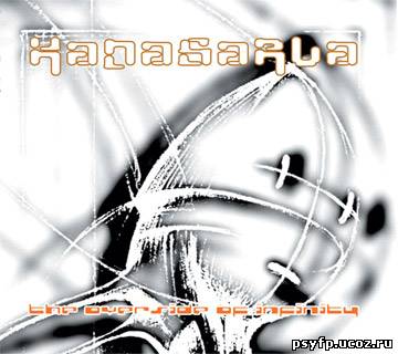 Kadasarva - The Overside Of Infinity 2005