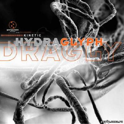 Hydraglyph - Kinetic 2006