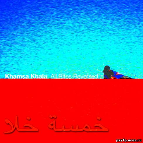 Khamsa Khala - All Rites Reversed (2010)